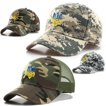 Vīrieši Embroided Ukrainas Spetsnaz trident Simbolu Spēku Militāro Sieviešu Multicam Kamuflāžas Beisbola cepure Burvju Uzlīme Regulēšana