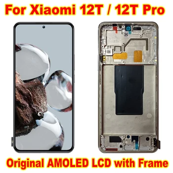 Sākotnējā Labākajiem LCD Displejs ar skārienjūtīgu Ekrānu Digitizer Montāža Sensors + Rāmis Xiaomi 12T / 12T Pro 6.67