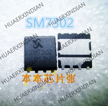 1GB Jaunu SM7302 SM73O2 QFN 10 augstas kvalitātes