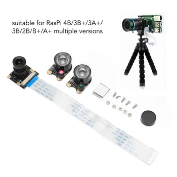 Par RasPi 5MP Kameras Moduli 1080P Infrasarkano Nakts Skatīšanās Manuālā Fokusēšana OV5647 Sensors Remonts Nomaiņa karstā pārdošanas