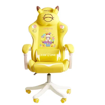 2023 Jaunu Cute Meitene Dzeltenā Karikatūra Anime Spēļu Krēsls Biroja Ome Ērtu Dīvānu Cтул Enkura Live Broadcast Kopmītnē Datoru