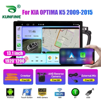 13.1 collu Auto Radio KIA OPTIMA K5 2009-2015 Auto DVD, GPS Navigācija, Stereo Carplay 2 Din Centrālā Multivides Android Auto